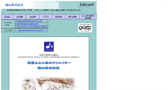 Desktop Screenshot of feather-proof.jp
